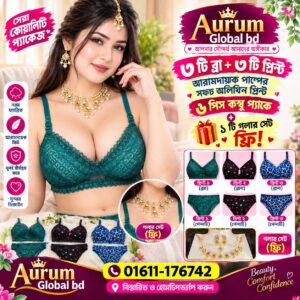 bra 4 penti 2 juyelari free   size - 32